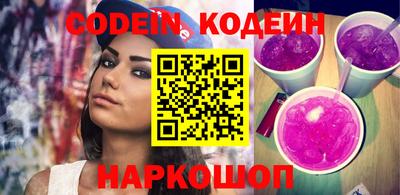 амфетамин Донецк