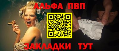 стаф Донской