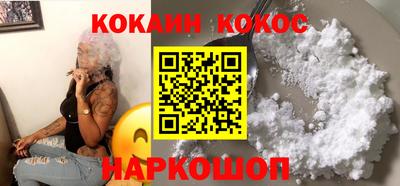 COCAINE Кандалакша