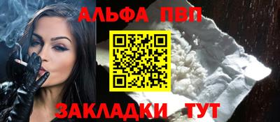 амфетамин Донецк