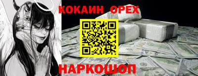 скорость Аргун