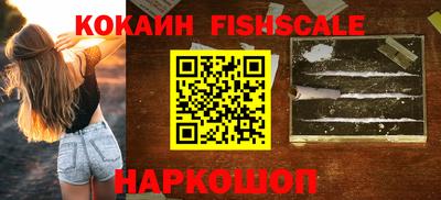 амфетамин Донецк