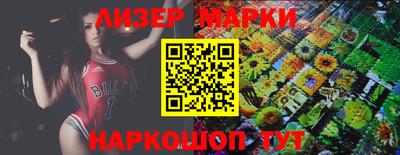 гашик Апрелевка