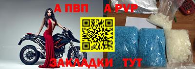 прущий лед Канаш