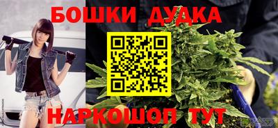 амфетамин Донецк