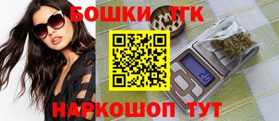 гашик Апрелевка