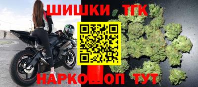 гашик Апрелевка