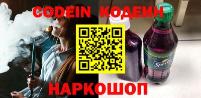 амфетамин Донецк