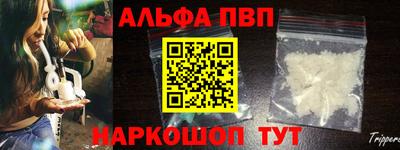 стаф Донской
