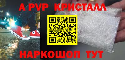 амфетамин Донецк