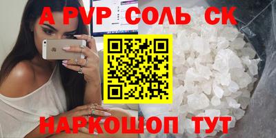 МДПВ Апшеронск