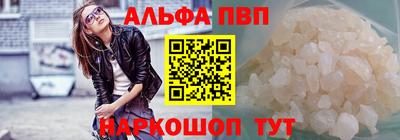 гашик Апрелевка