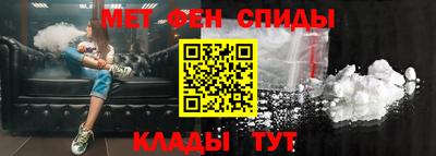 амфетамин Донецк