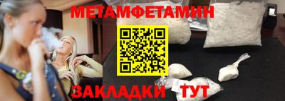 стаф Донской