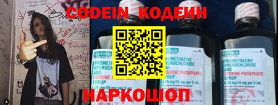 амфетамин Донецк