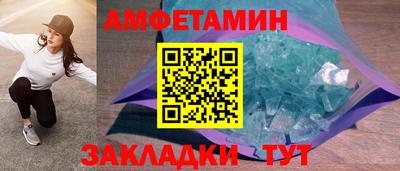 стаф Донской