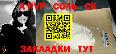 МДПВ Апшеронск