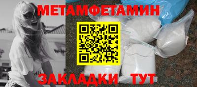 стаф Донской