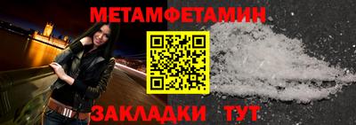 стаф Донской