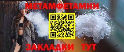 амфетамин Донецк