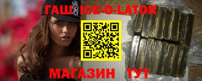 скорость Аргун