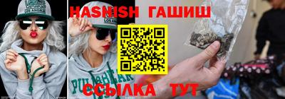 амфетамин Донецк