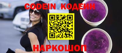 скорость Аргун