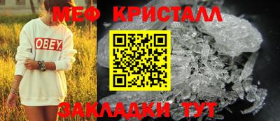 гашик Апрелевка