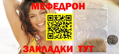 амфетамин Донецк