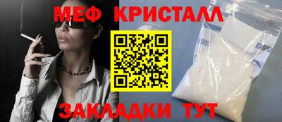 амфетамин Донецк