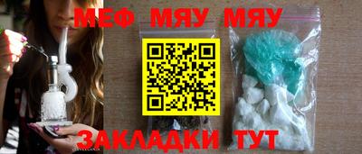 МДПВ Апшеронск