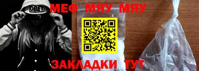 стаф Донской