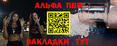 амфетамин Донецк