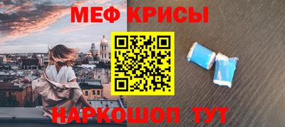 стаф Донской