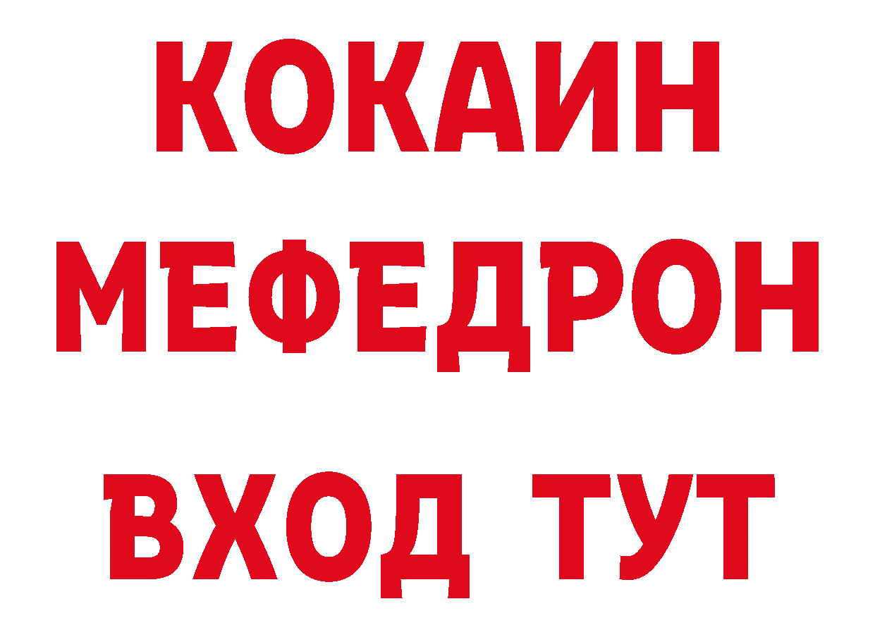 Магазины продажи наркотиков даркнет наркотические препараты Мурино