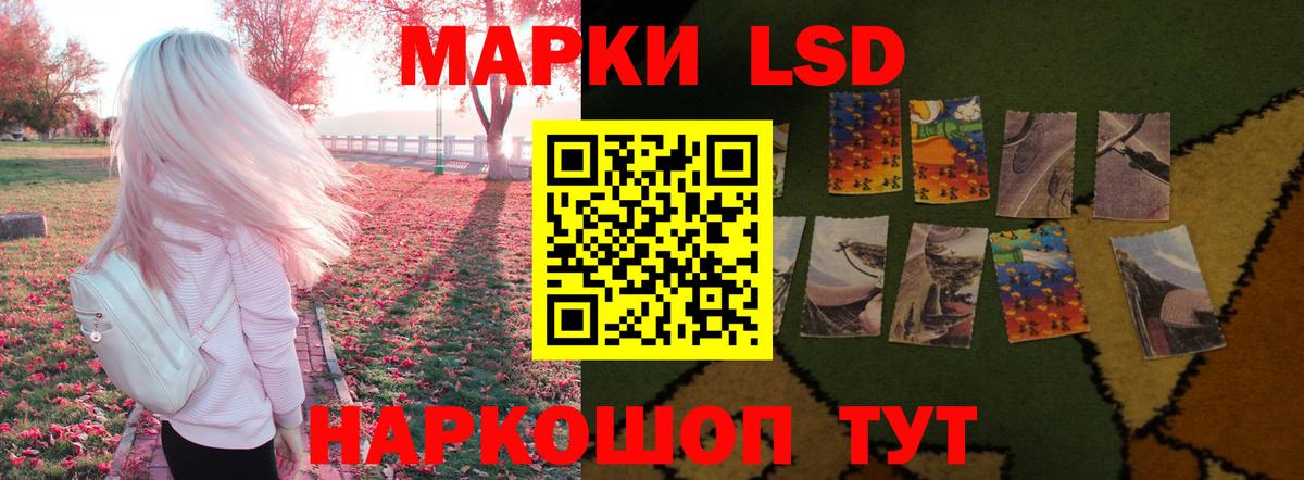 Лсд 25 экстази ecstasy Мурино
