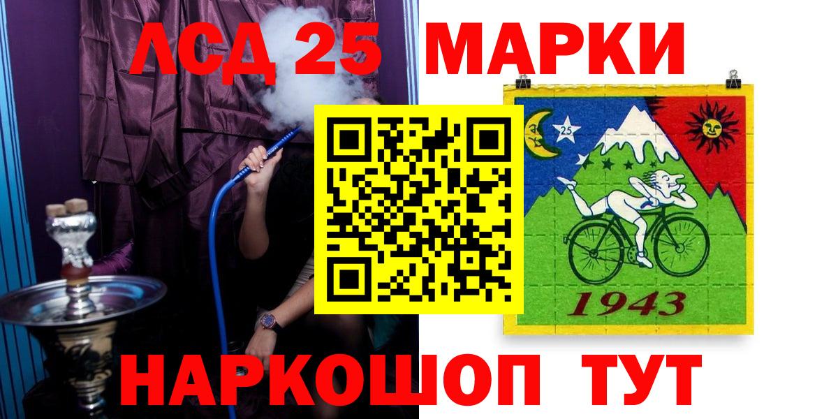 ЛСД экстази ecstasy  Вход с VPN  LSD-25 экстази кислота  Мурино 