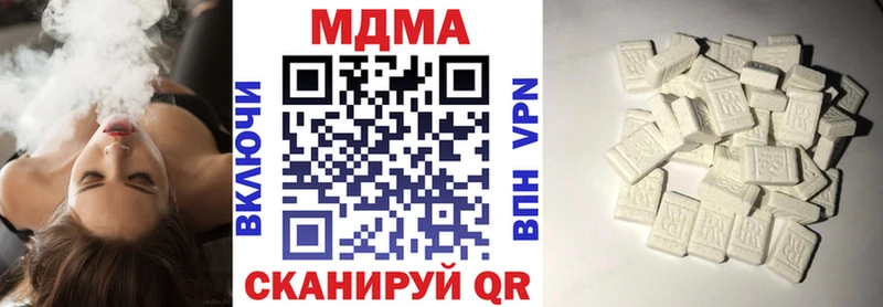 дарнет шоп  Мурино  МДМА кристаллы 