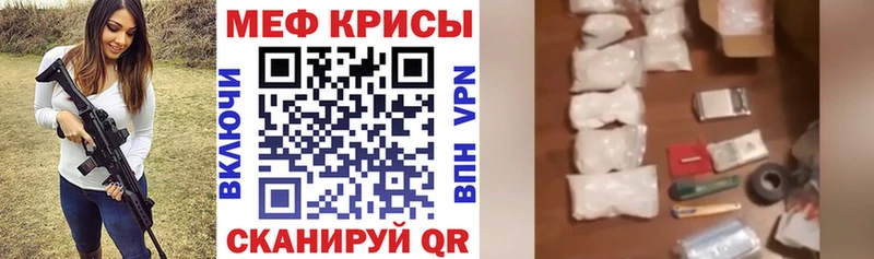 МЯУ-МЯУ 4 MMC  Мурино 