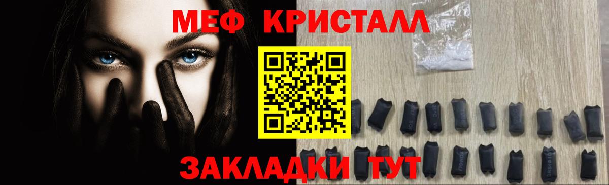 Мурино  Меф 4 MMC  Мефедрон  Меф  Меф кристаллы  Вход с VPN 