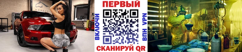 нарко площадка состав  Мурино  Метамфетамин мет  купить наркоту 