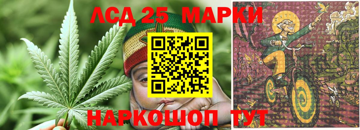 Марки 25I-NBOMe 1500мкг  Наркотические марки  Мурино 