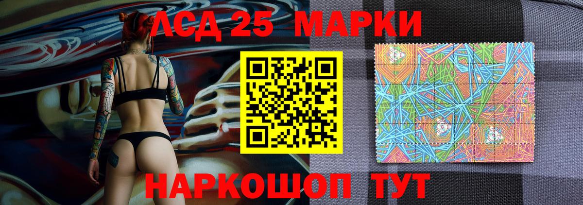 Мурино  Марки 25I-NBOMe 1,8мг  Марки 25I-NBOMe 1,8мг  Вход с VPN 