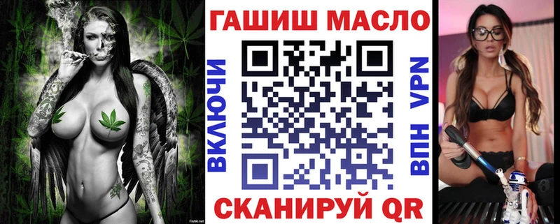 ТГК гашишное масло  Мурино 