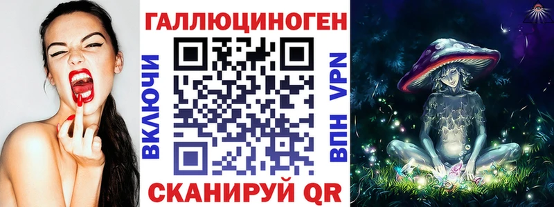 Галлюциногенные грибы MAGIC MUSHROOMS как найти закладки Мурино