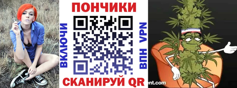 Марихуана Amnesia  кракен tor  darknet клад  Мурино 