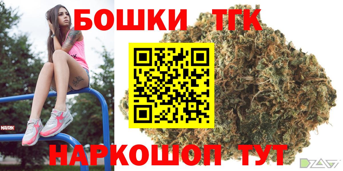 Каннабис Ganja  Вход с VPN  МАРИХУАНА White Widow  Мурино  Бошки марихуана конопля  Марихуана семена 