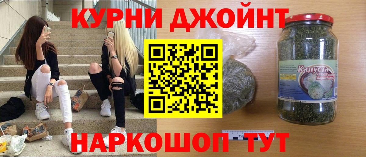 Шишки марихуана VHQ  Каннабис White Widow  Каннабис планчик  Мурино  Каннабис гибрид 